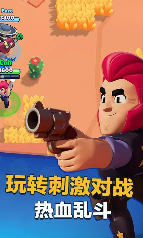 Screenshot Brawl Stars China APK