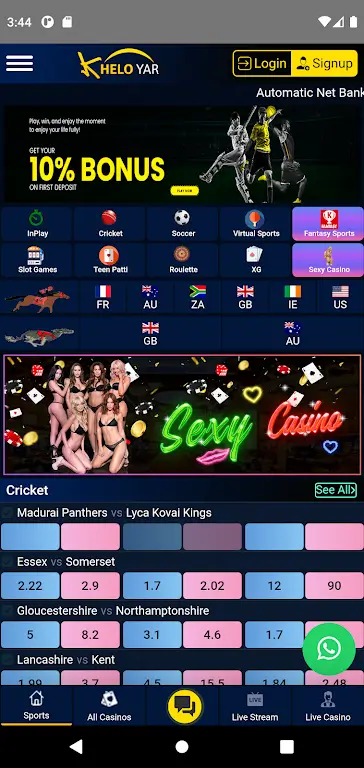 Screenshot Kheloyar.Net APK v1.2