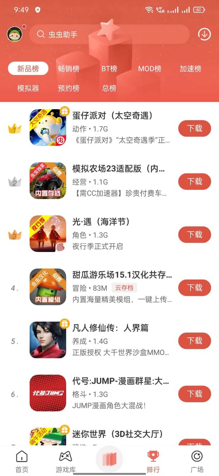 Screenshot CC Play APK v4.7.5.4 untuk Android