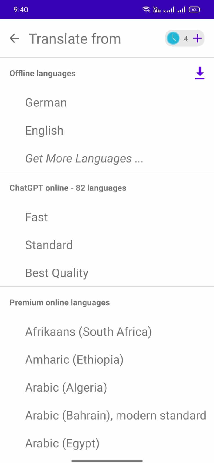 Screenshot Voicella APK v0.205