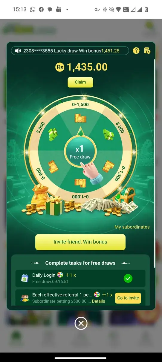 Screenshot 1EE APK v1.0.29