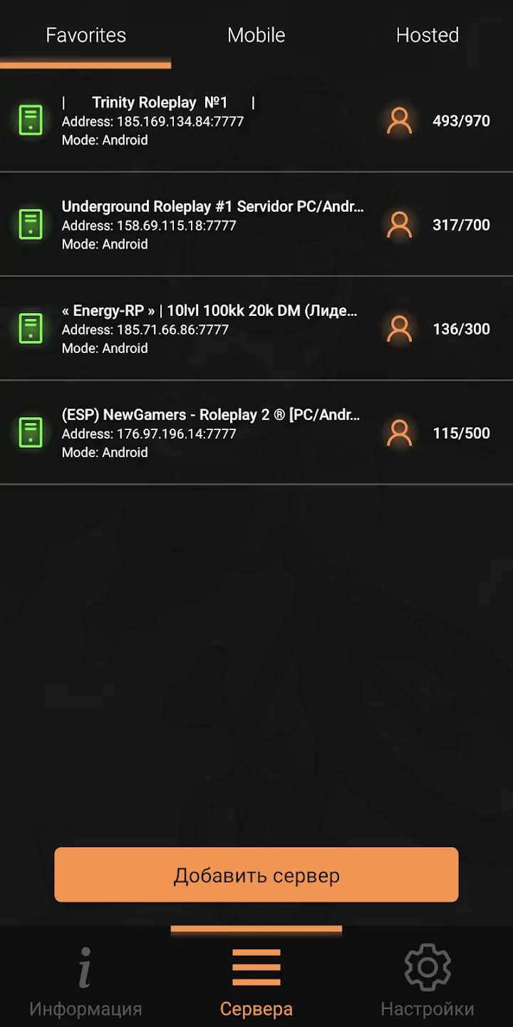 Screenshot SA-MP Launcher APK v2.0-build-24.05.23_(16.10)