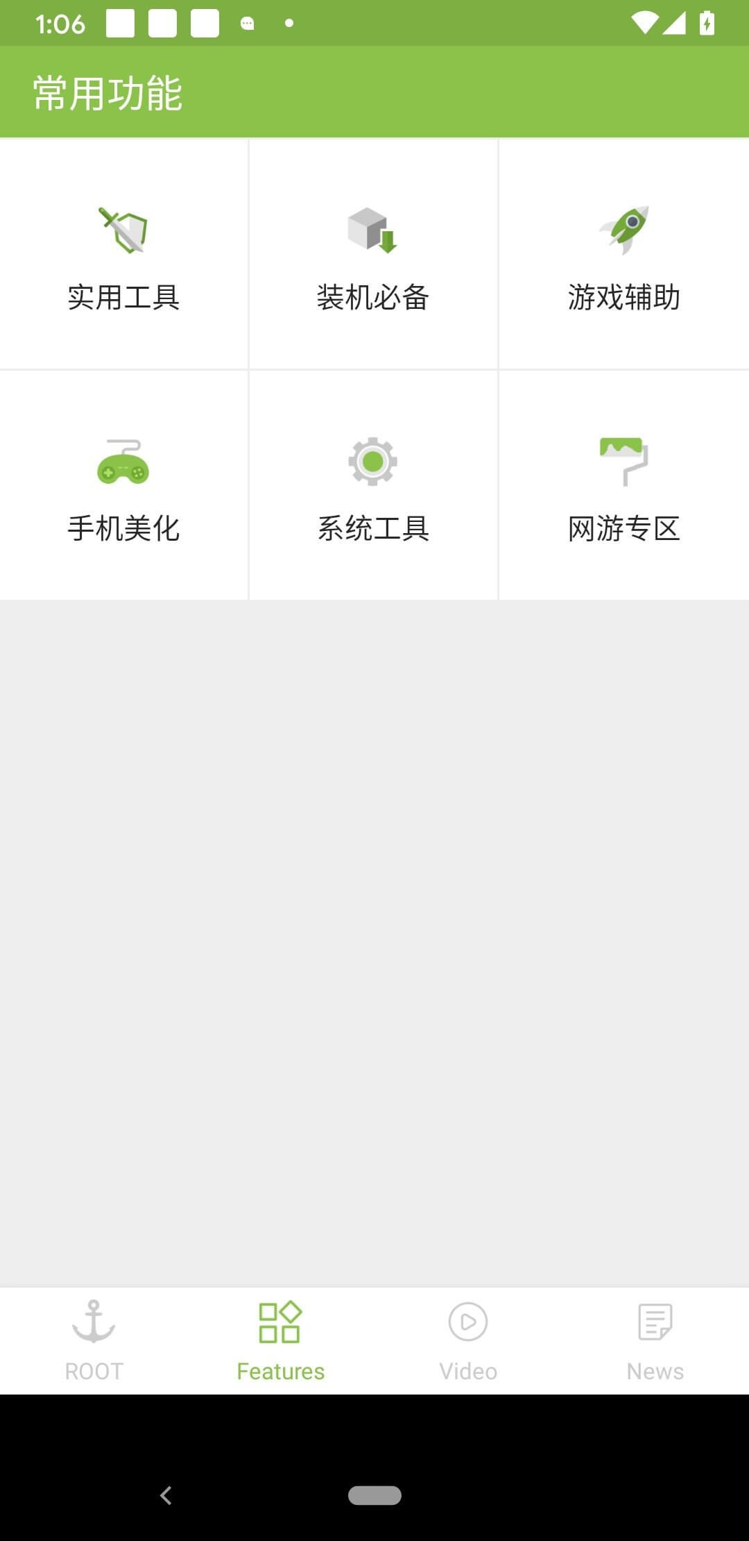 Screenshot iRoot APK untuk Android