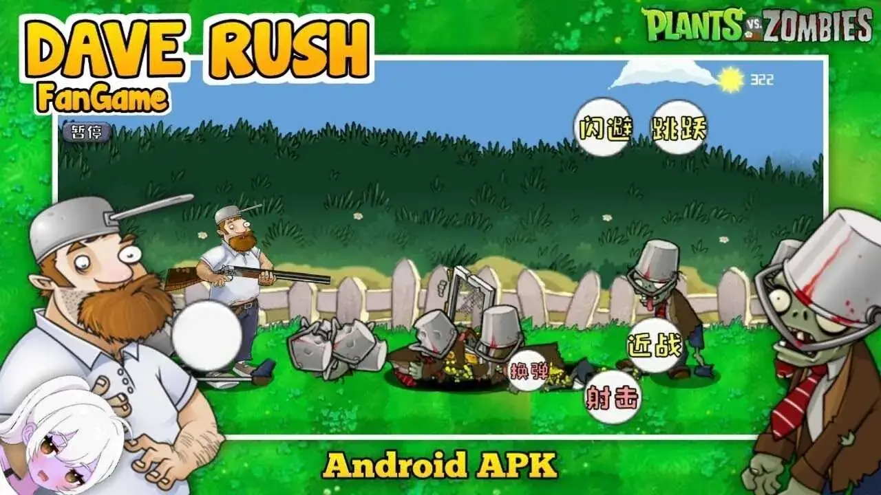 Screenshot Dave Rush APK v1.05
