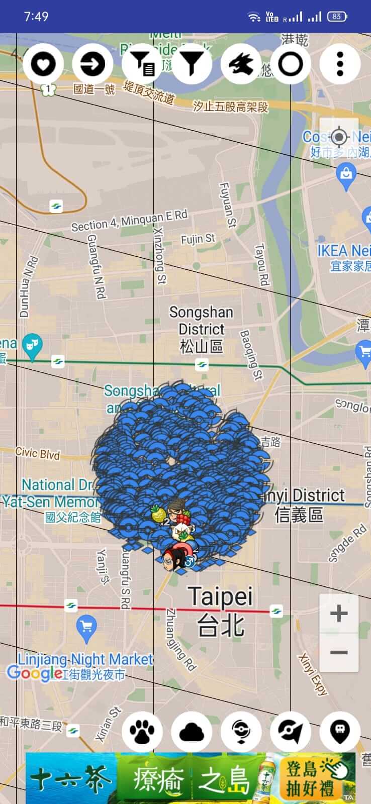 Screenshot WeCatch APK v4.4.5