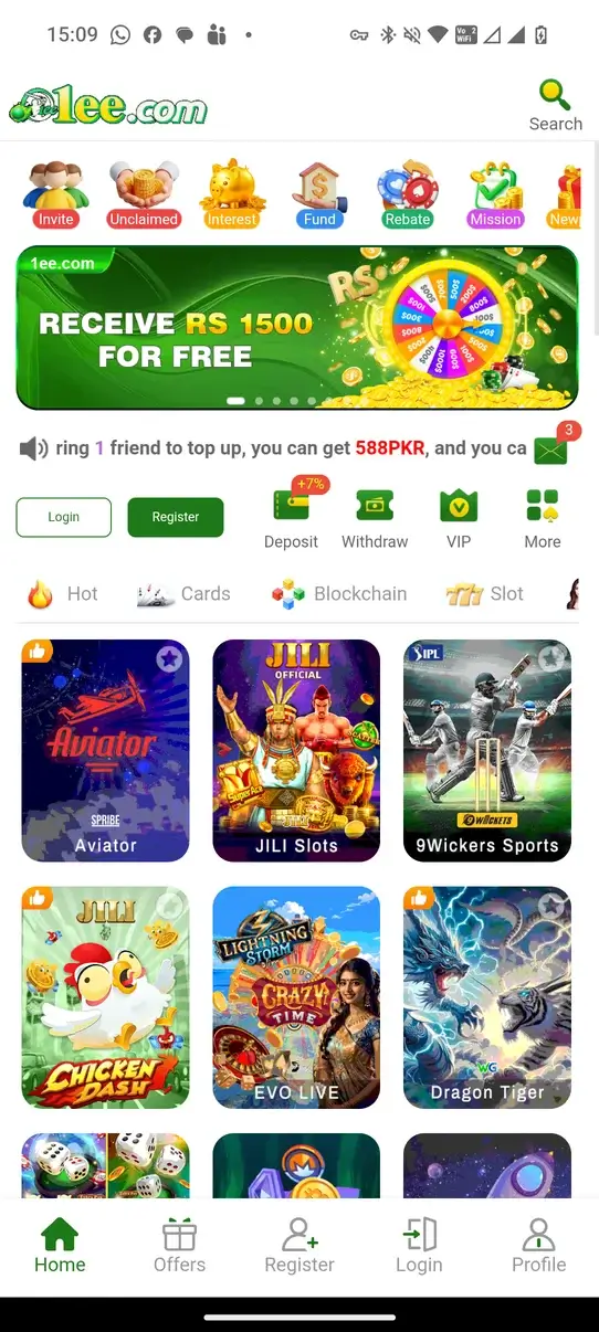 Screenshot 1EE APK v1.0.29