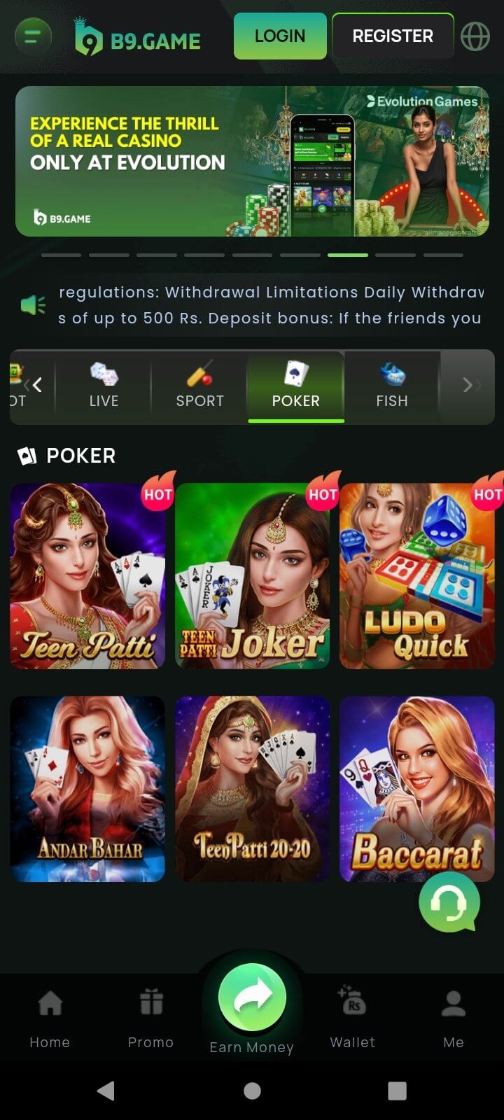 Screenshot B9 Game APK v1.0.54 untuk Android