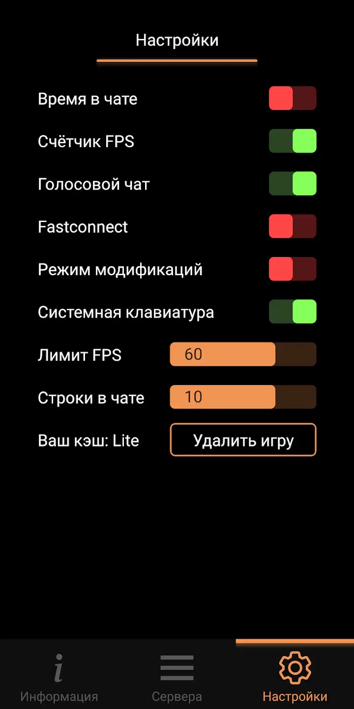 Screenshot SA-MP Launcher APK v2.0-build-24.05.23_(16.10)