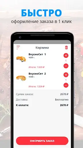 Screenshot Panda 99 APK v7.4.7