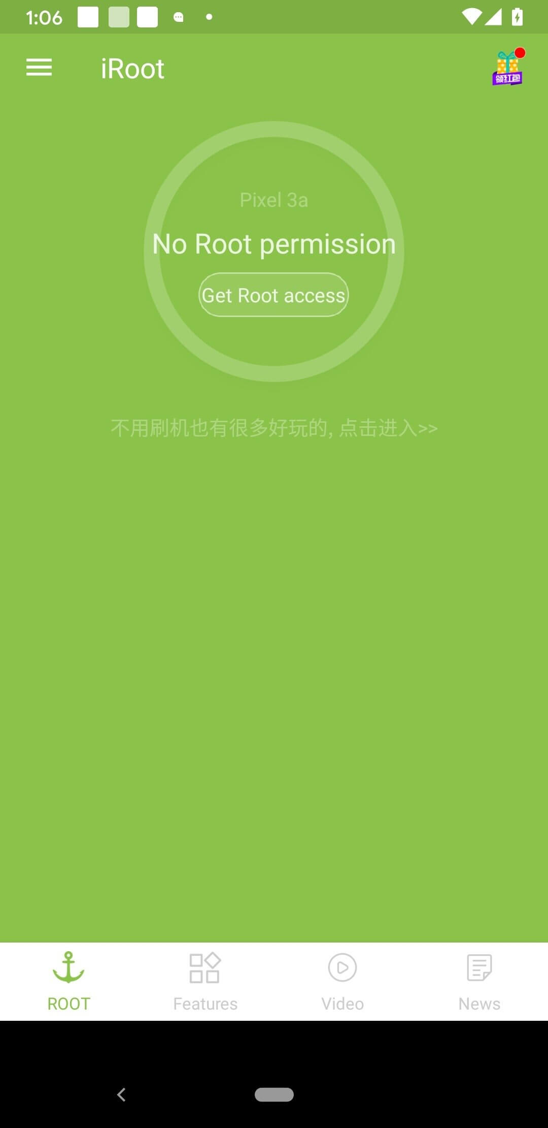 Screenshot iRoot APK untuk Android