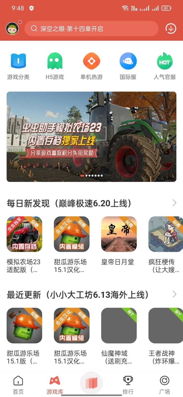 Screenshot CC Play APK v4.7.5.4 untuk Android