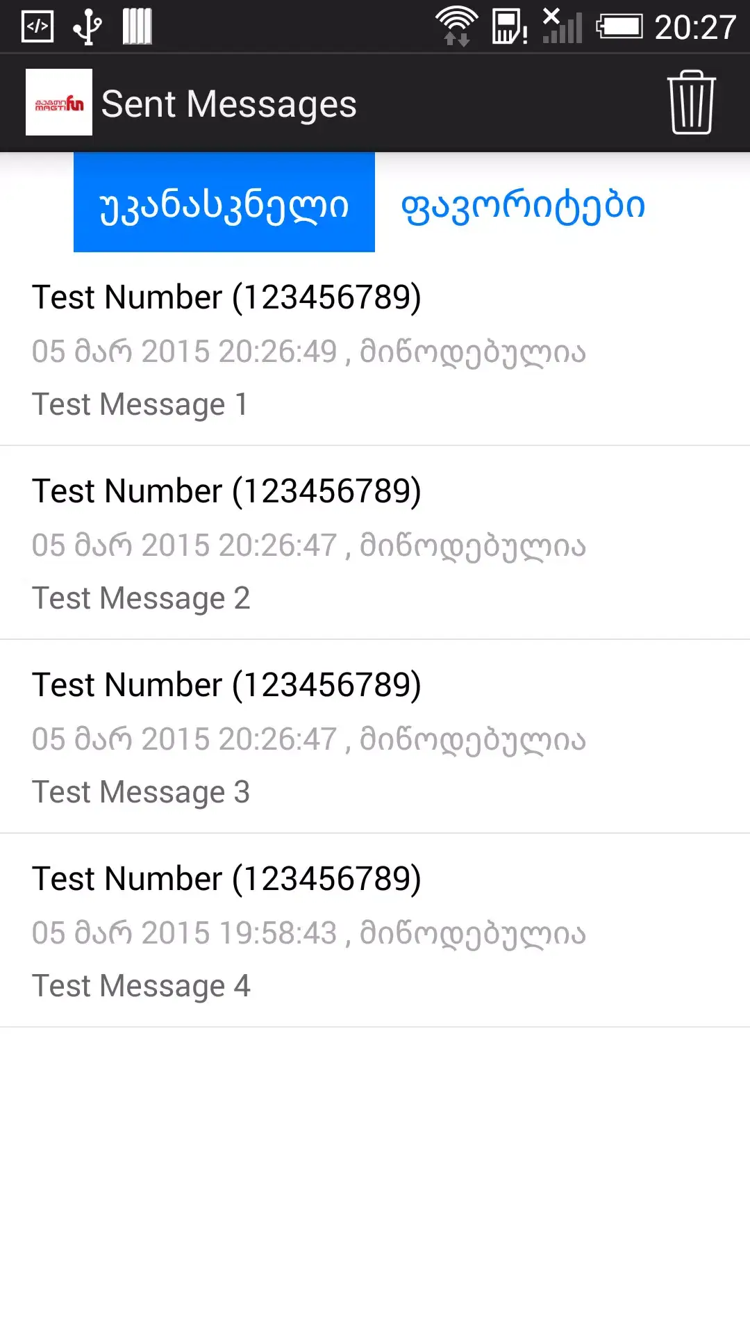 Screenshot Magtifun APK v3.4