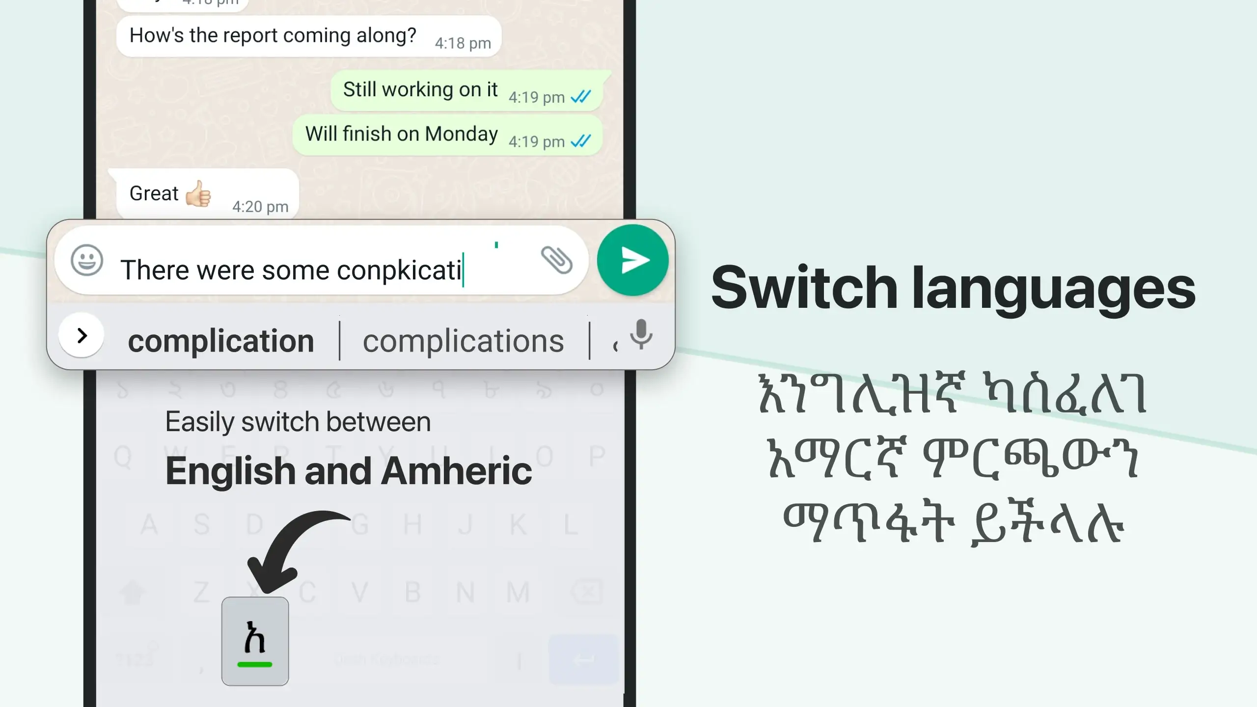 Screenshot Amharic Keyboard APK