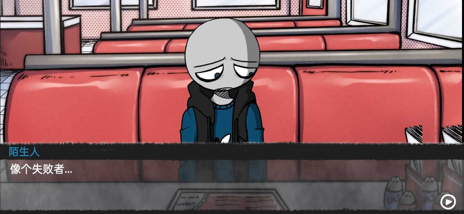 Screenshot Your Boyfriend Game APK