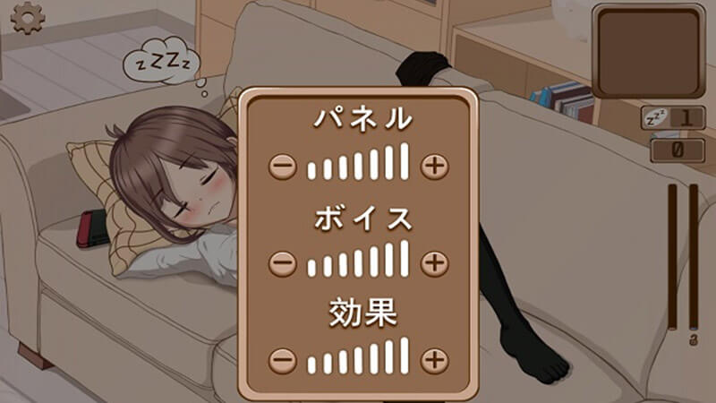 Screenshot Deep Sleep 2 APK