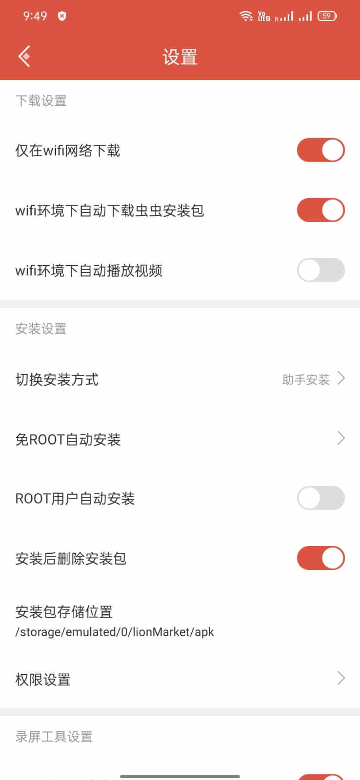 Screenshot CC Play APK v4.7.5.4 untuk Android