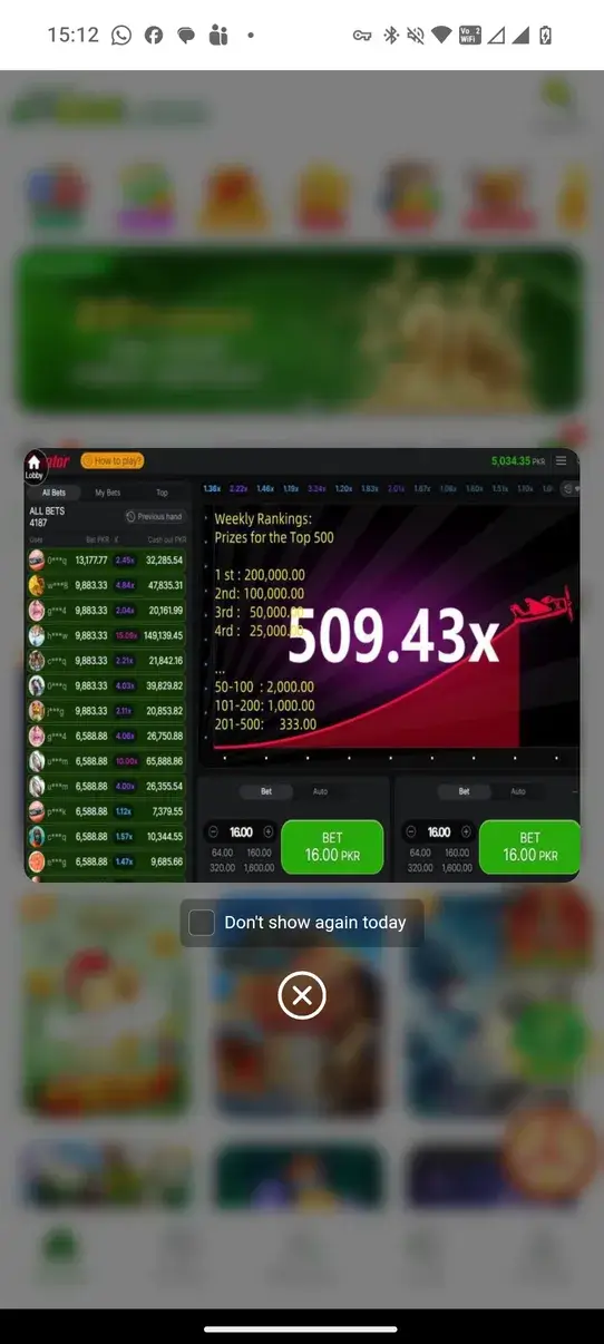 Screenshot 1EE APK v1.0.29