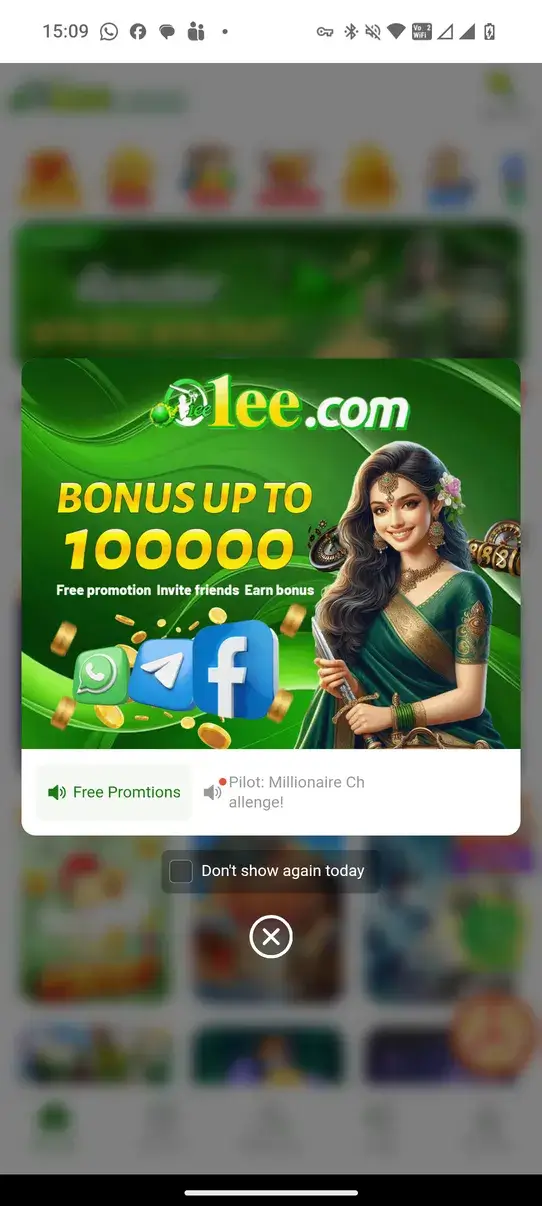 Screenshot 1EE APK v1.0.29