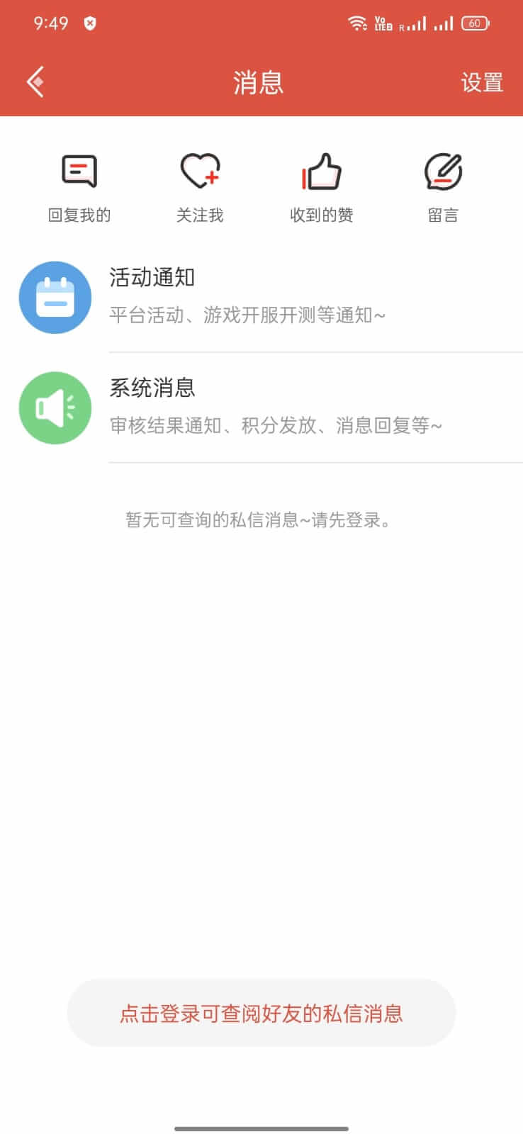 Screenshot CC Play APK v4.7.5.4 untuk Android