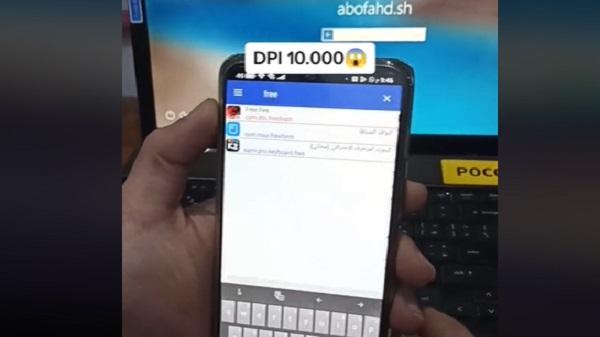 Screenshot Abofahdsh APK