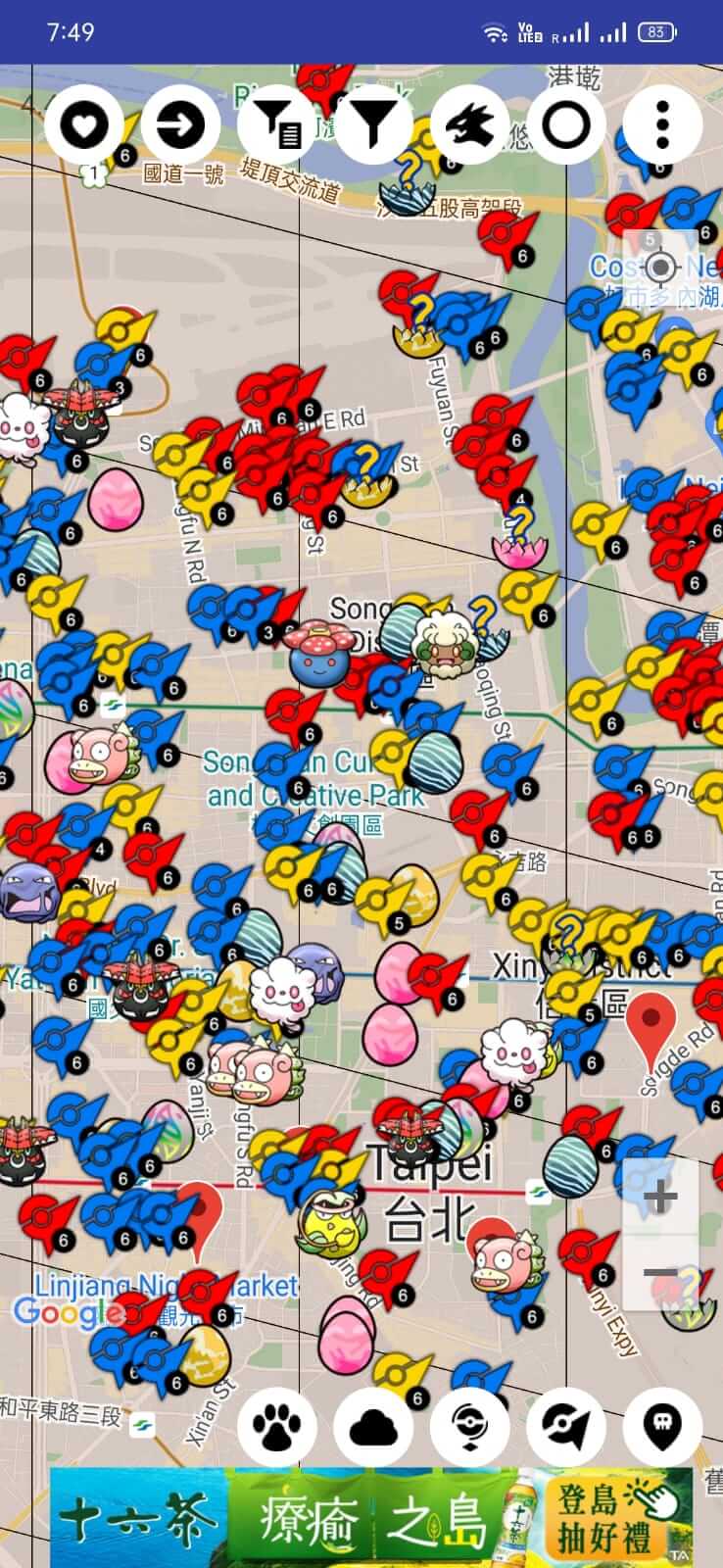 Screenshot WeCatch APK v4.4.5