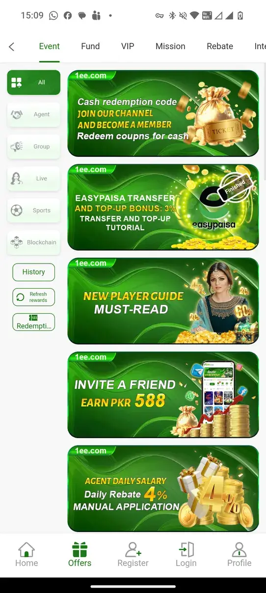 Screenshot 1EE APK v1.0.29