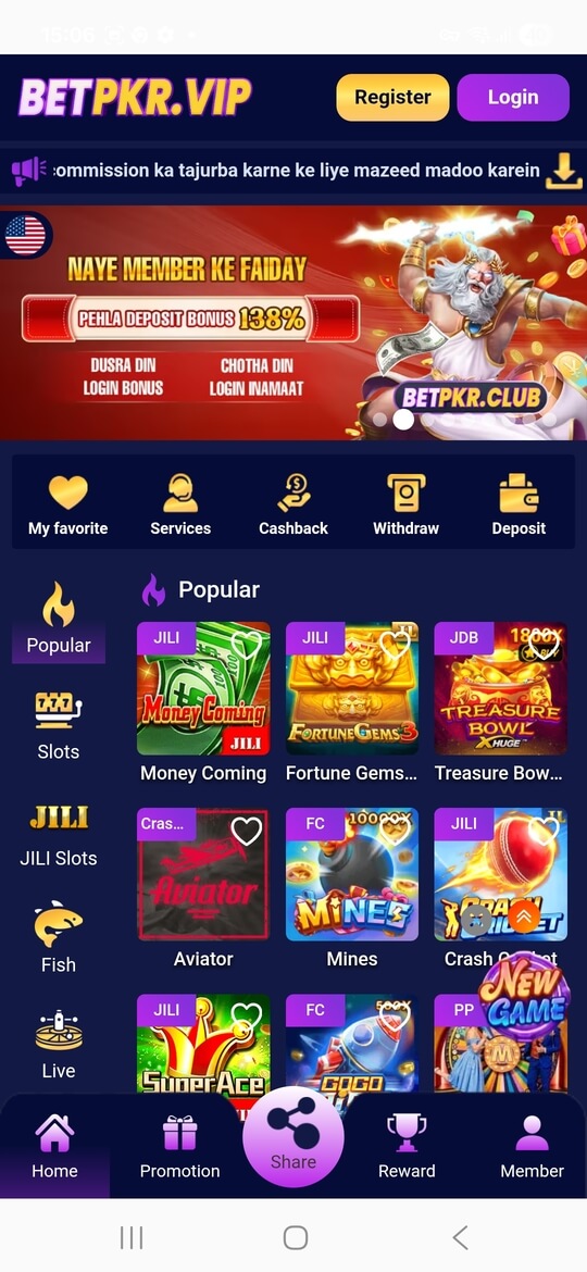Screenshot BETPKR APK 2.4.52