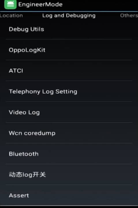 Screenshot MTK Engineering Mode APK