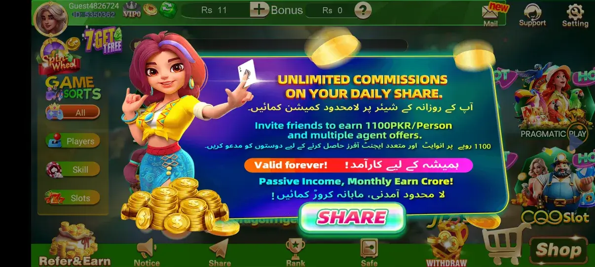 Screenshot 3 Patti Boss APK