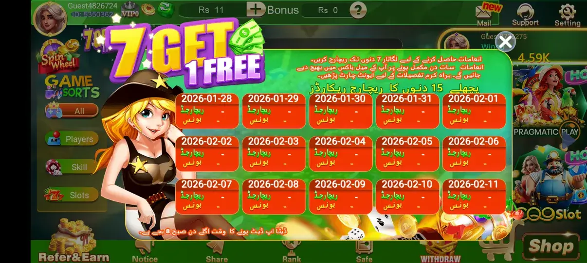 Screenshot 3 Patti Boss APK