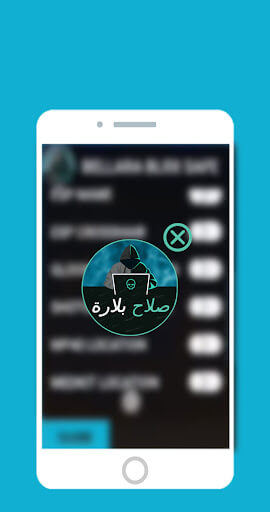Screenshot BLRX Injector APK