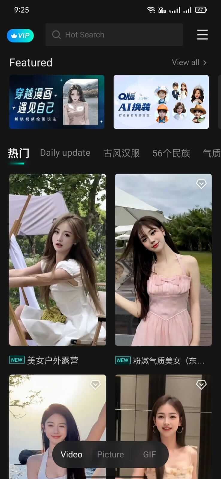 Screenshot FacePlay APK 5.4.8 - Edit Foto & Video AI