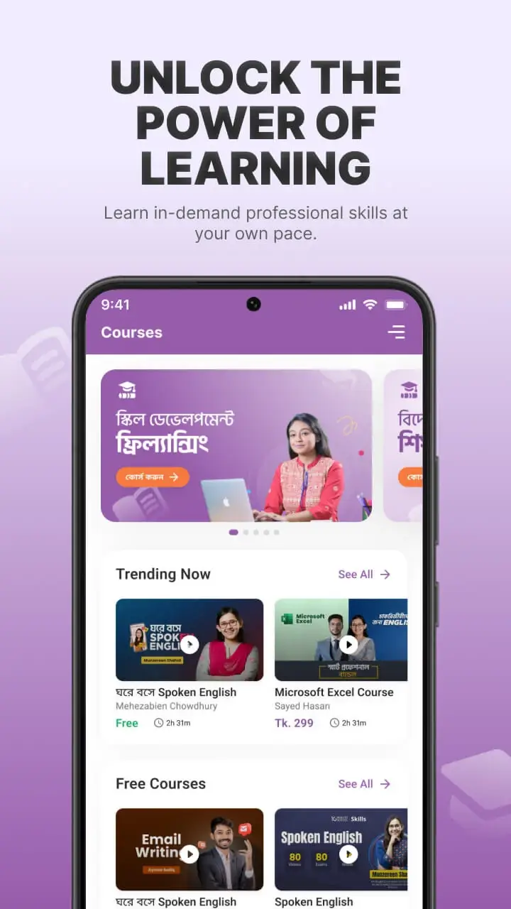 Screenshot MyBL APK v12.1.0 untuk Android