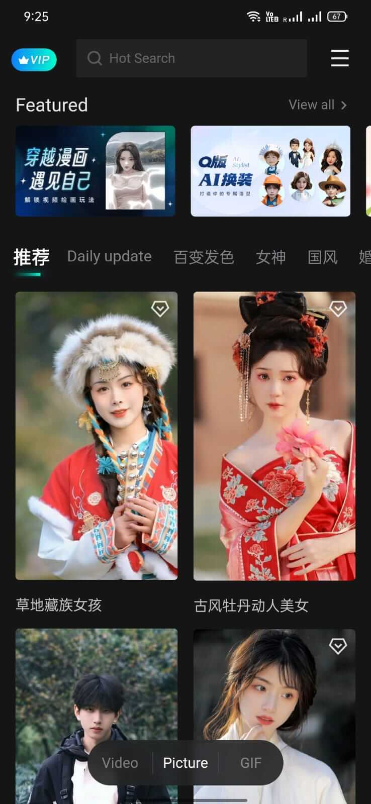 Screenshot FacePlay APK 5.4.8 - Edit Foto & Video AI