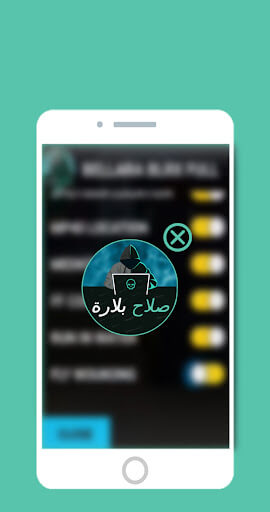 Screenshot BLRX Injector APK