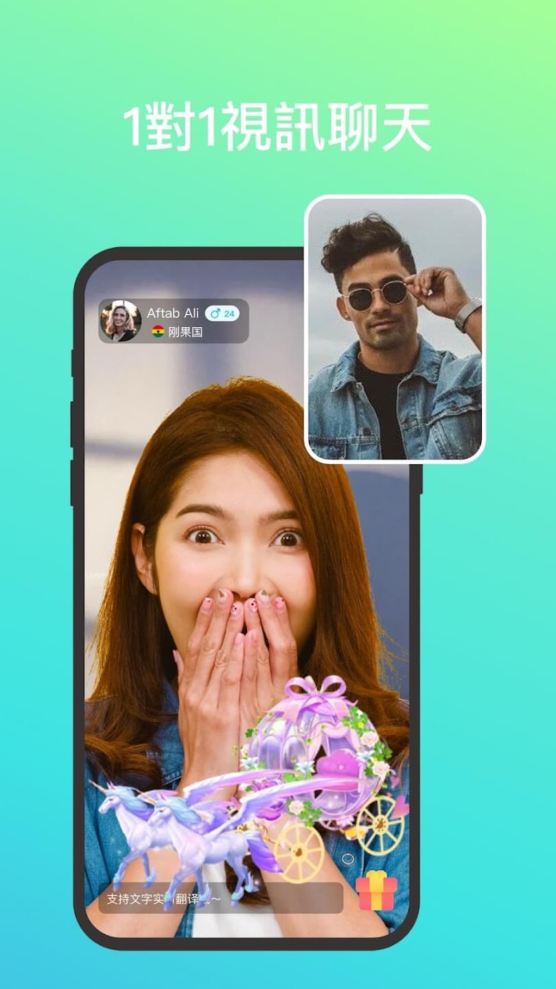 Screenshot Super Fast Chat APK v2.1.7 untuk Android
