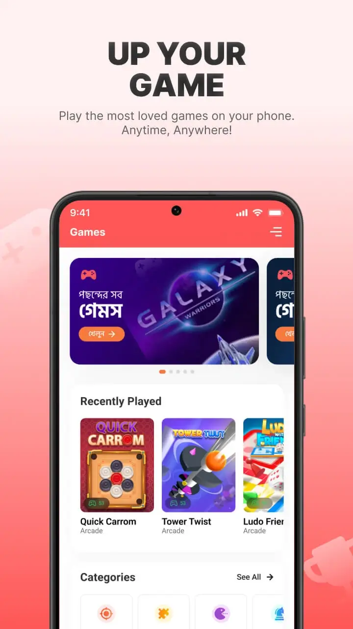 Screenshot MyBL APK v12.1.0 untuk Android