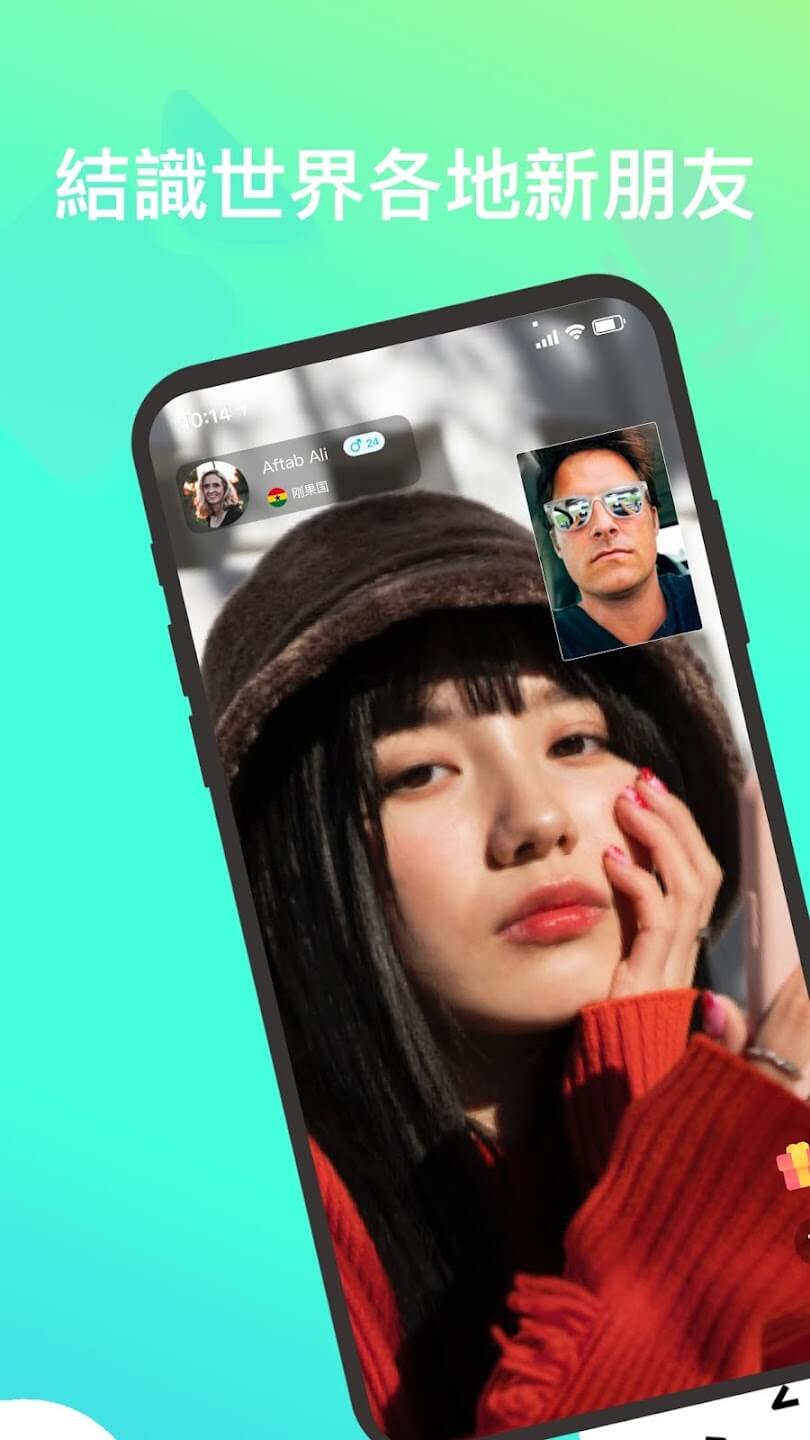 Screenshot Super Fast Chat APK v2.1.7 untuk Android