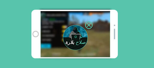 Screenshot BLRX Injector APK