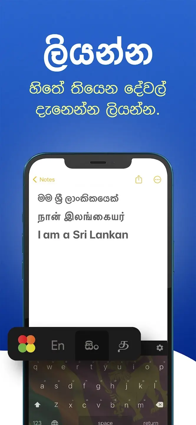 Screenshot Helakuru APK
